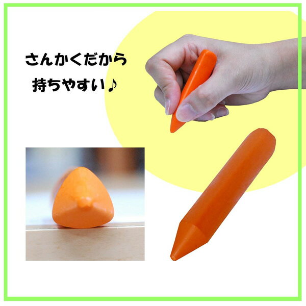 8�����å� �����饯��ѥ������󤫤������ԡ��ڥ󥷥� 8�� (FYL8) Sakura craypas �����ʼ�Ǥ�����䤹���������䤹��!