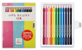 12色セット サクラクレパス／小学生文具 色鉛筆 色えんぴつ 12色 (GPY12) Sakura craypas 小学生が使いやすい窓付きソフトケース入り色鉛筆