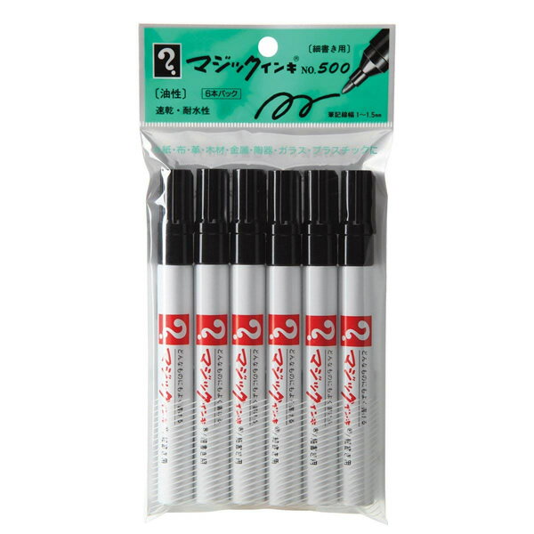 【黒6本セット】寺西化学工業　マジックインキ No.500　油性　紙・布・革・木材・陶器・ガラス・プラス..