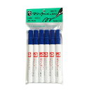青6本セット 寺西化学工業/マジックインキ 500 細字 青 油性(M500-T3-6P)16色+白の豊富なバリエーション