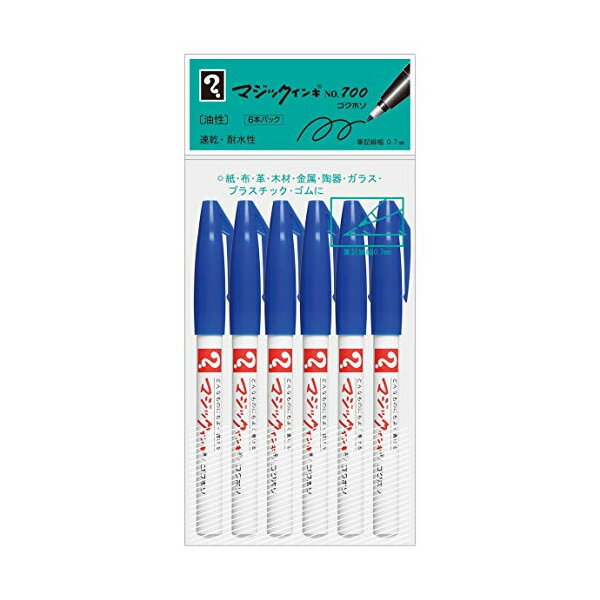 青 6本セット 寺西化学工業/マジックインキ 700 極細字 青6本セット 油性(M700-T3-6P) 線幅0.7mmの極細タイプです。