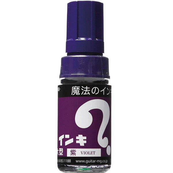 樂天商城 - 寺西化学工業/マジックインキ 大型 紫色(ML-T8) 油性マーカーのロングセラー