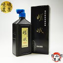 西文明堂　500ml　墨液・墨汁　嵯峨濃墨（1510250）濃墨タイプ　一般専門練習用、作品用墨汁。書道用品