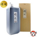 西文明堂　1.8L　墨液・墨液　嵯峨（1515030）作品用墨汁。一般専門練習用。天然膠系墨汁　書道用品　飛雲