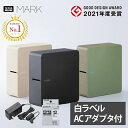 即納在庫有！！ACアダプタ SS12K付き！スマホ専用 キングジム／ラベルライター「テプラ」PRO MARK SR-MK1 テープ幅：4〜24mm 本体 送料無料