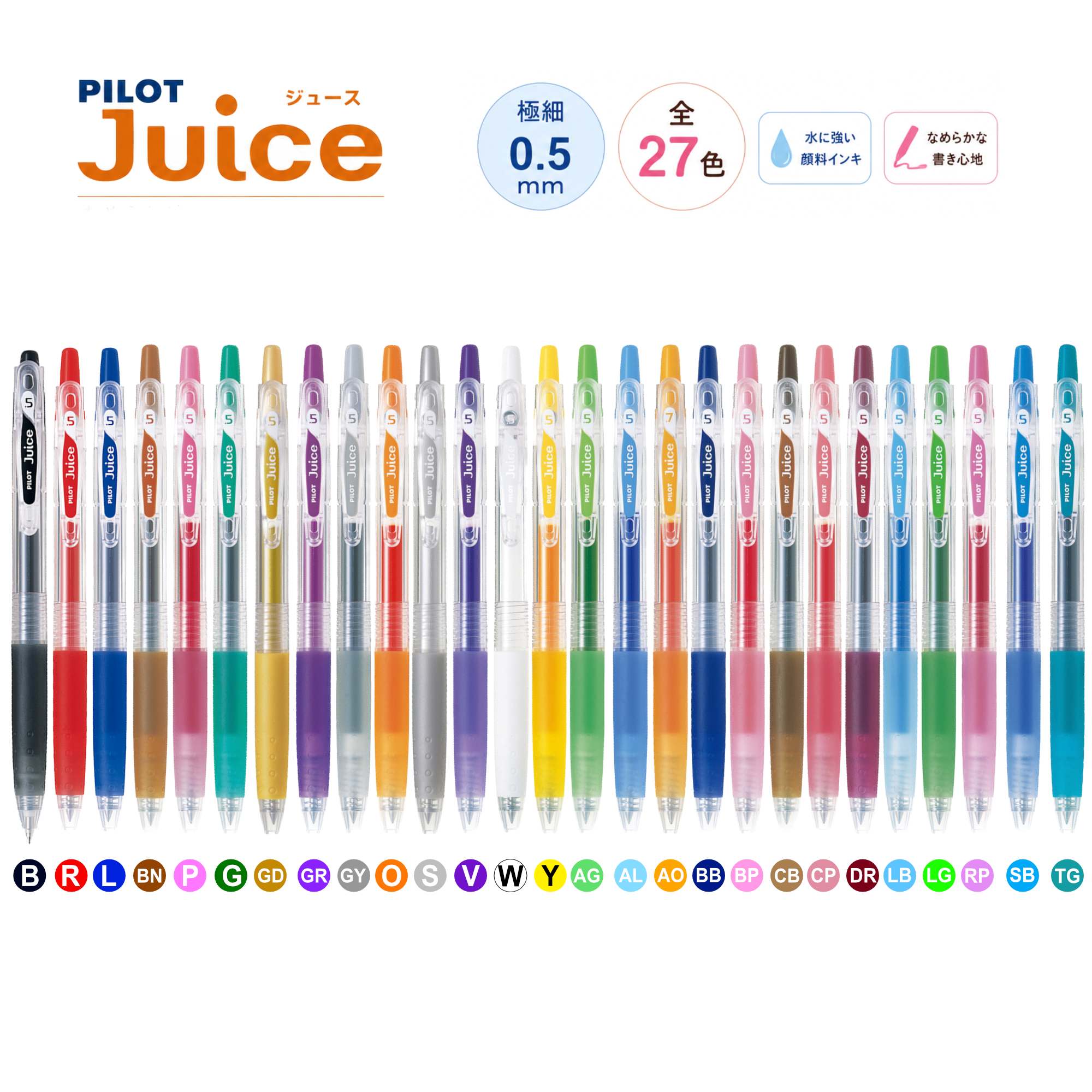 うるおう書き心地♪juicyゲルインキボールペン PILOT／ゲルインクボールペン juice（ジュース）極細0.5mm LJU-10EF ノートにもカードにもしっかり書ける、顔料ゲルインキボールペンの新定番！ ペン先の乾燥を防ぐ「モイスチャー成分」を、パイロットの従来品より多めに配合。 このため書き出しがかすれにくく、スムーズに書き始めることができます。 さらに、顔料インキなので筆跡の耐水性にもすぐれています。 選ぶのが楽しくなる、豊富なカラーバリエーションも魅力です。 手帳やイラスト、カードなど、細かい書き込みに適した0.5mmボールです。 さらに、10万回挟んでも壊れない（パイロット調べ）丈夫なクリップを搭載。 手帳やポケットにしっかり挟むことができ、持ち運びにも便利です。 また、クリップ部分にはストラップホール付。 アクセサリーやチャームを取り付けて、カスタマイズも楽しめます！ 仕様 ノック式 水性顔料ゲルインキ ボール径0.5mm 筆跡幅 約0.28〜0.31mm サイズ 最大径φ10.3mm 全長143mm 重量 9.9g 材質 （軸さや）リサイクル樹脂＋ラバー 替芯 LP2RF-8EF ※ブラック・レッド・ブルーのみ