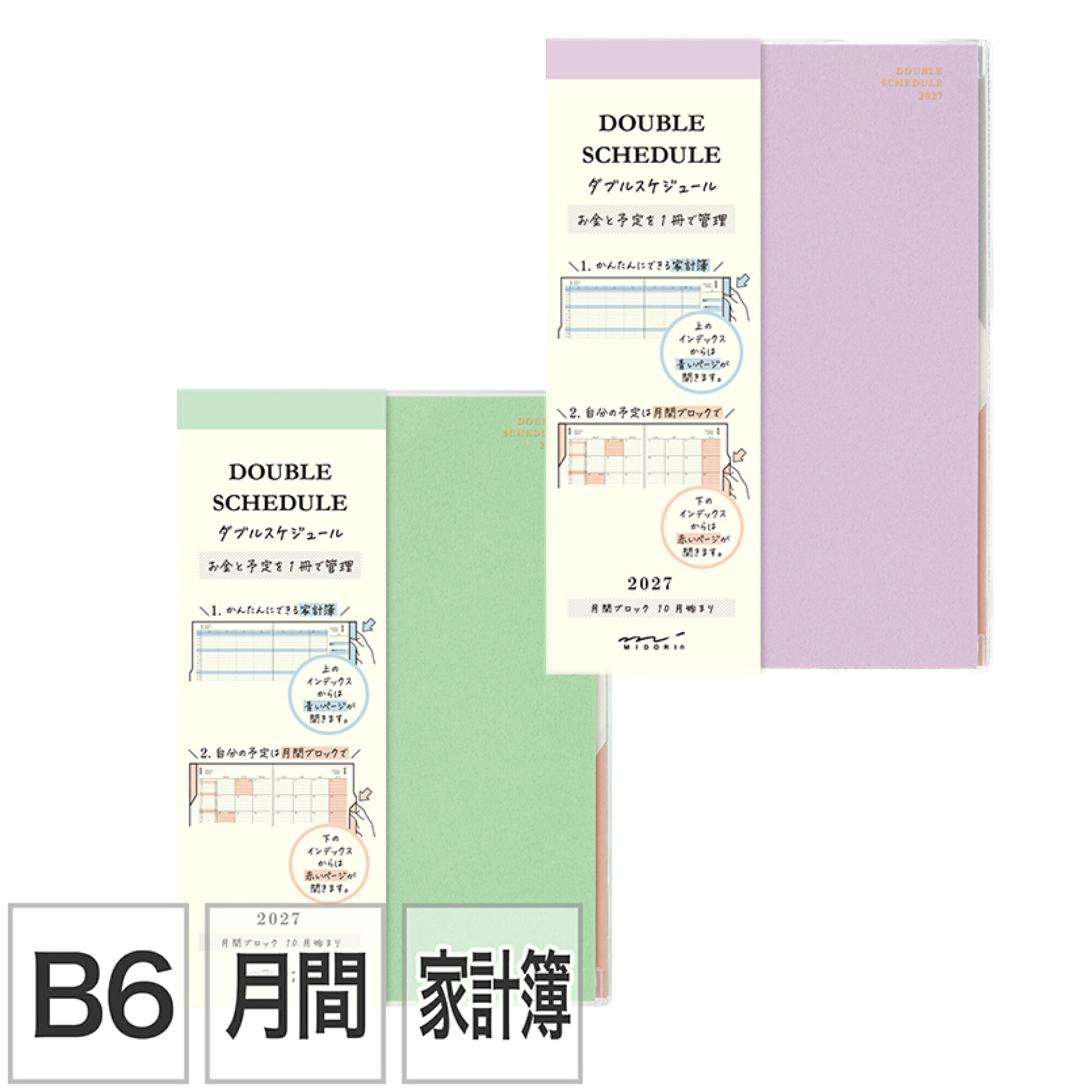 商品画像1