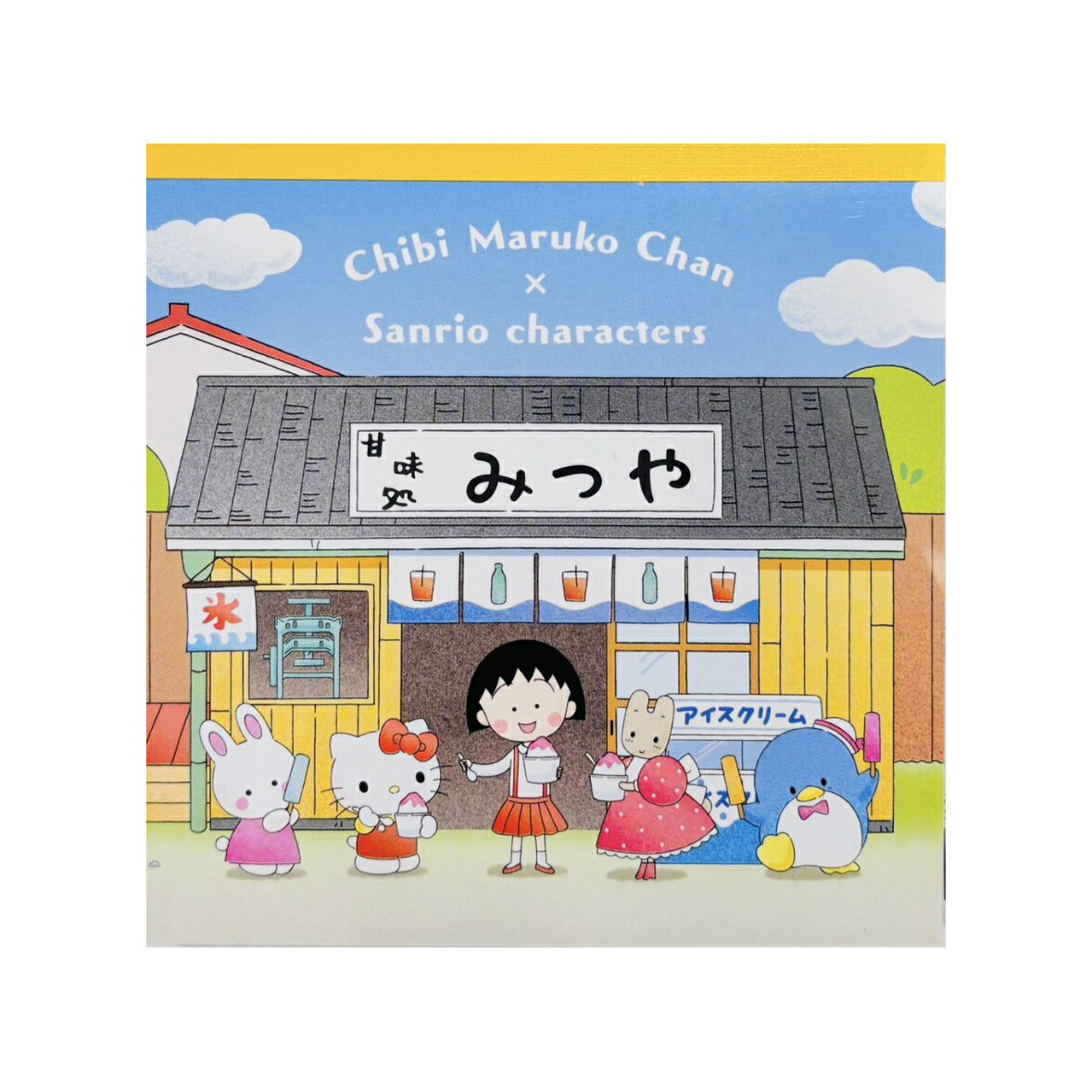 【数量限定】ちびまる子ちゃん×サンリオキャラクターズ　スクエアメモ　（2851580）　【サンスター文具】