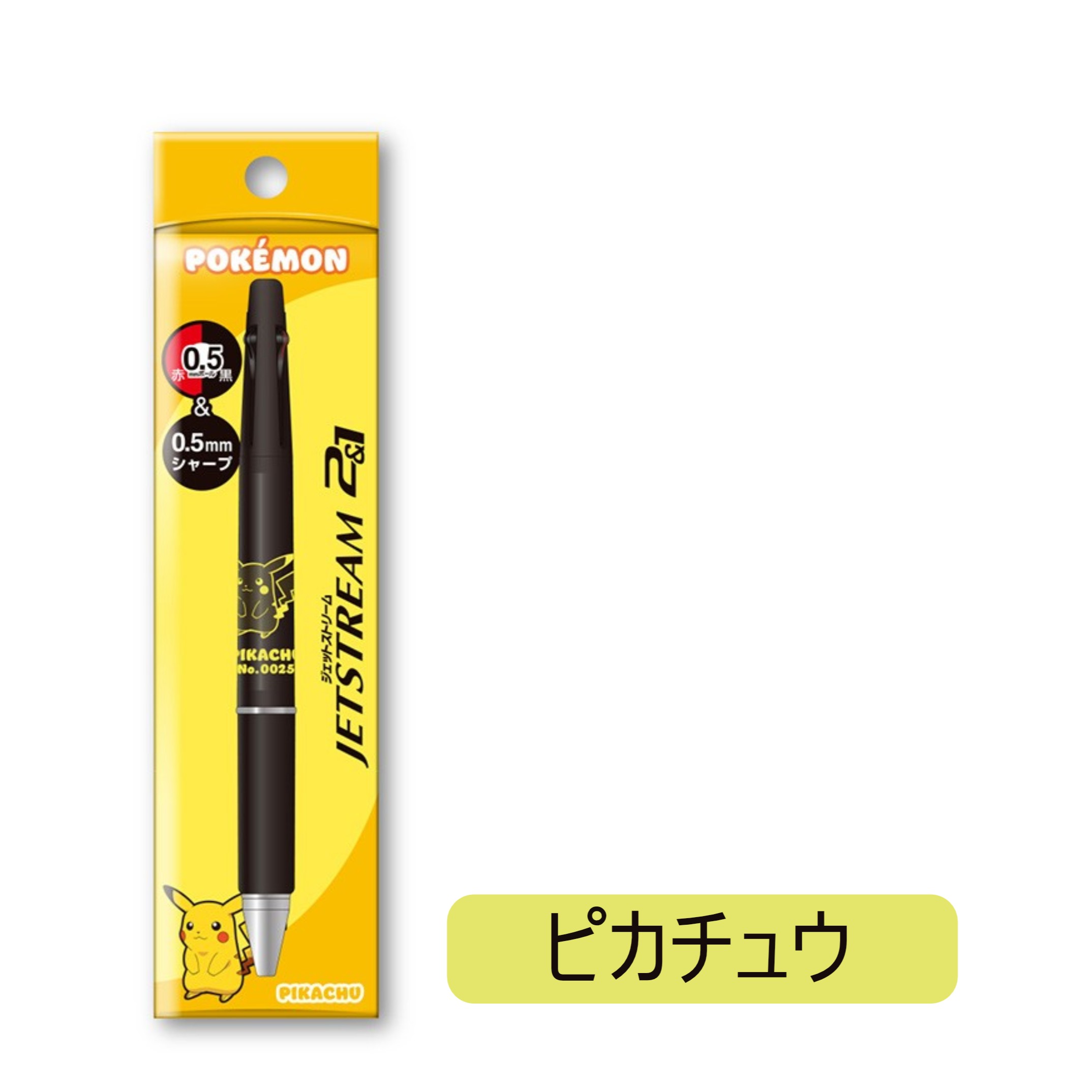 キャラクター柄 ボールペン イエロー 楽天市場】ボールペン キャラクター（カラーイエロー）（多機能ペン