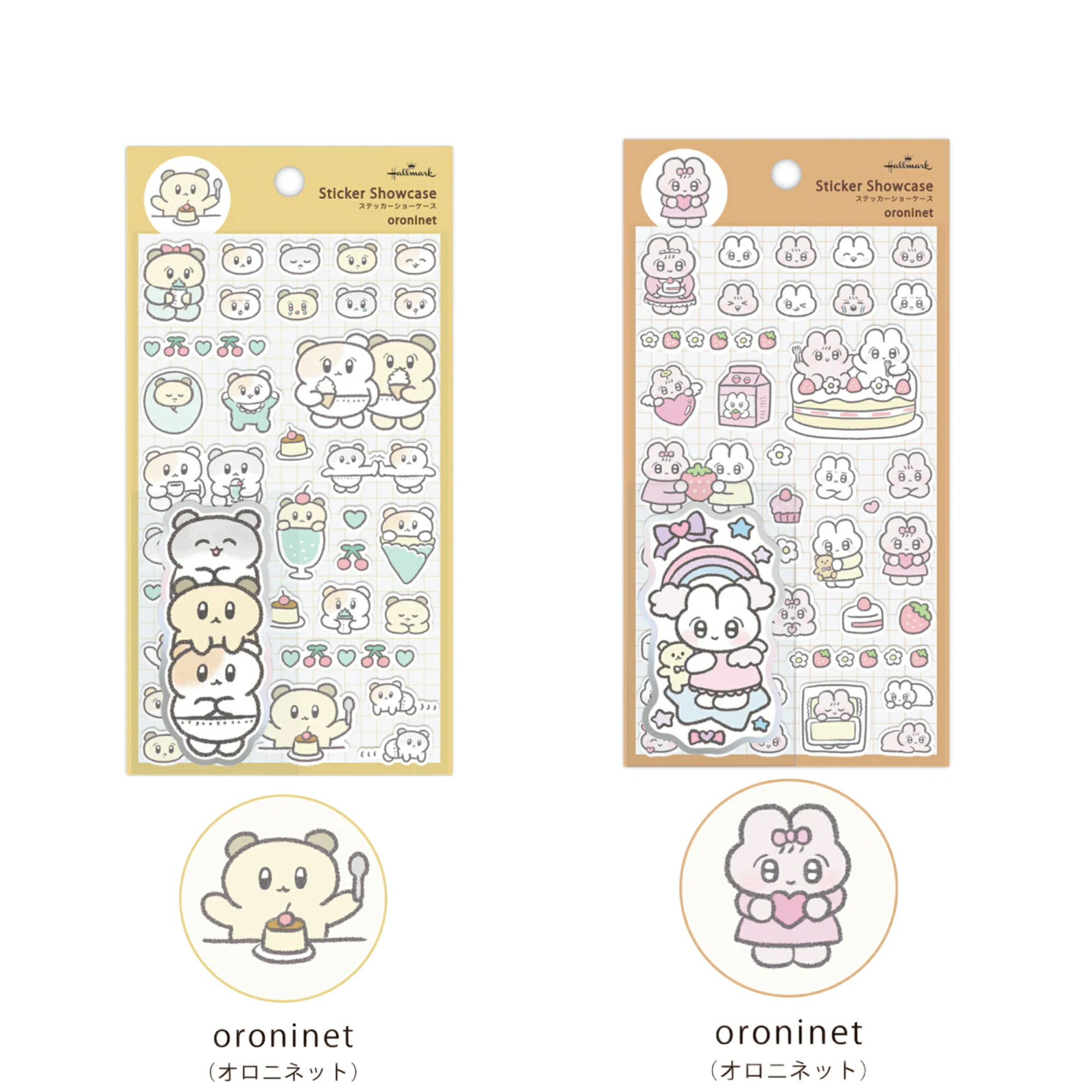 樂天商城 - 【数量限定】ステッカーショーケース oroninet 　ぴえんなうさぎ／赤ちゃんハムスター　ステッカー　シール　ライフログ　手帳シール【ホールマーク】