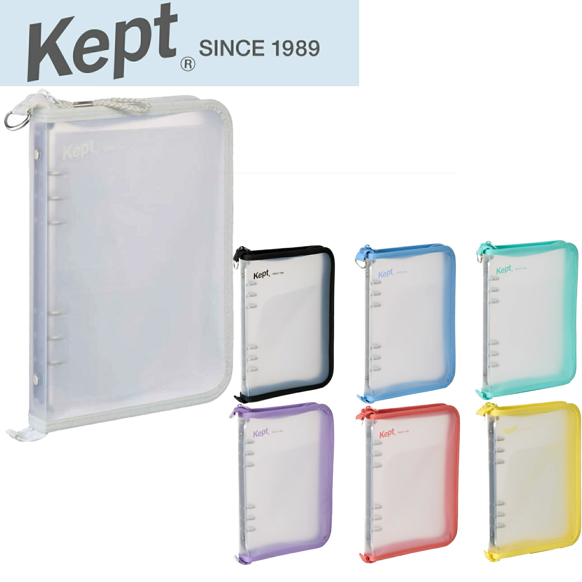 楽天市場】kept マルチ収納（ファイル・バインダー｜文房具・事務用品