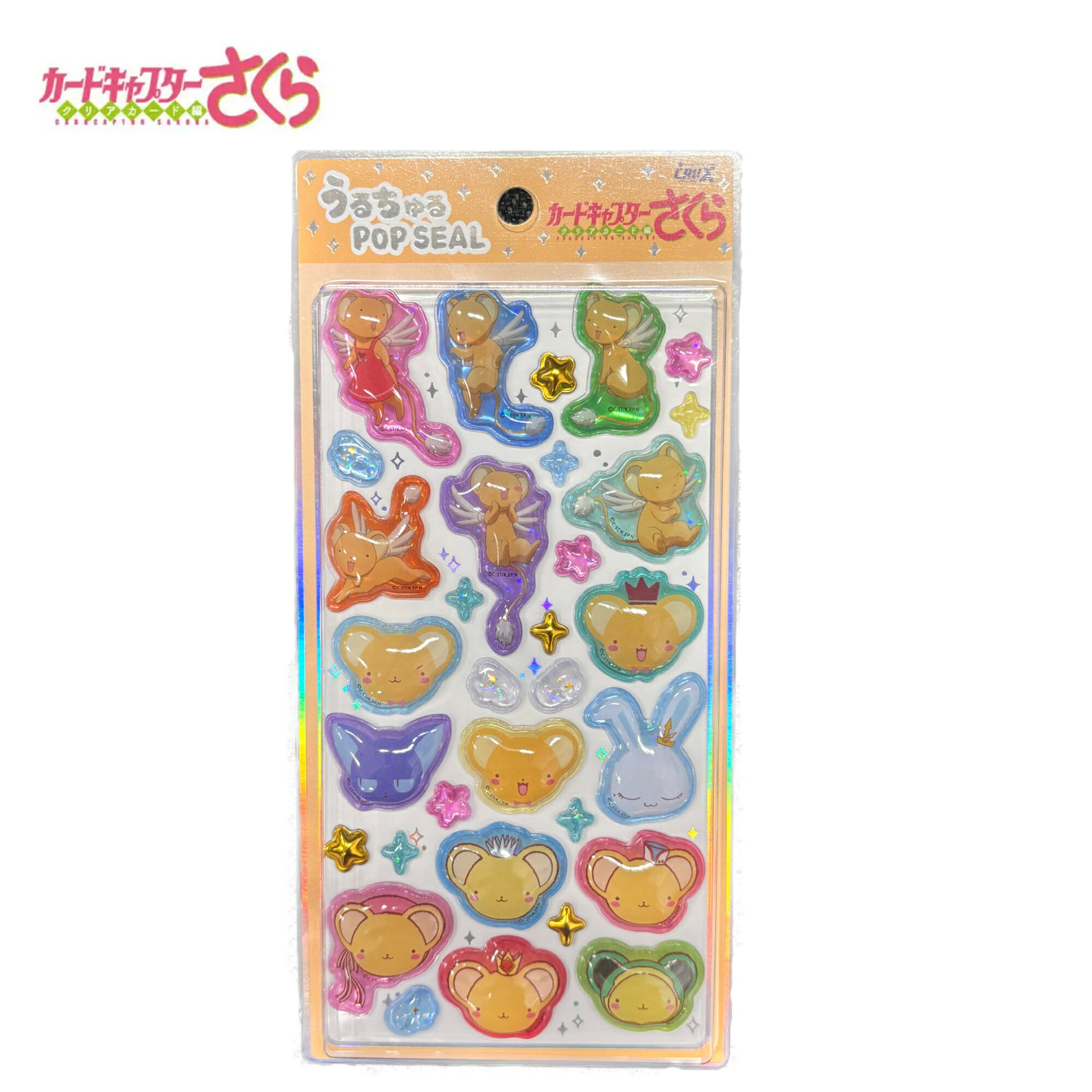楽天市場】ケロちゃん（日用品雑貨・文房具・手芸）の通販