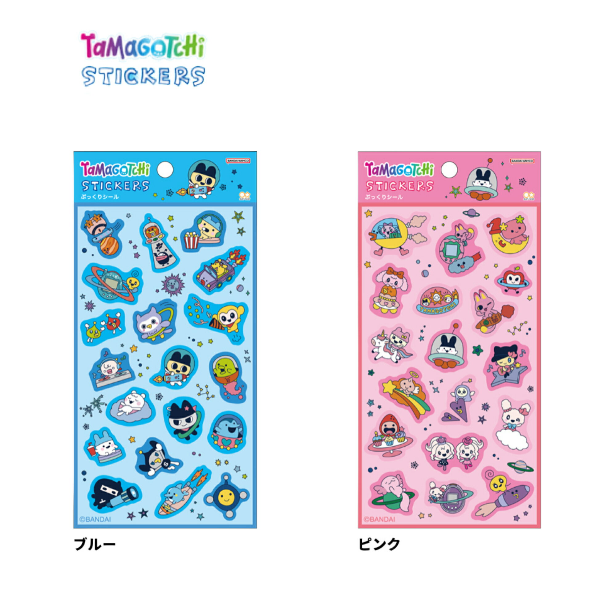 乐天商城 - 【数量限定】【全2種類】ぷっくりシール　たまごっち　ブルー/ピンク　シール交換　シール帳　プレゼントまめっち　みみっち【サンスター文具】