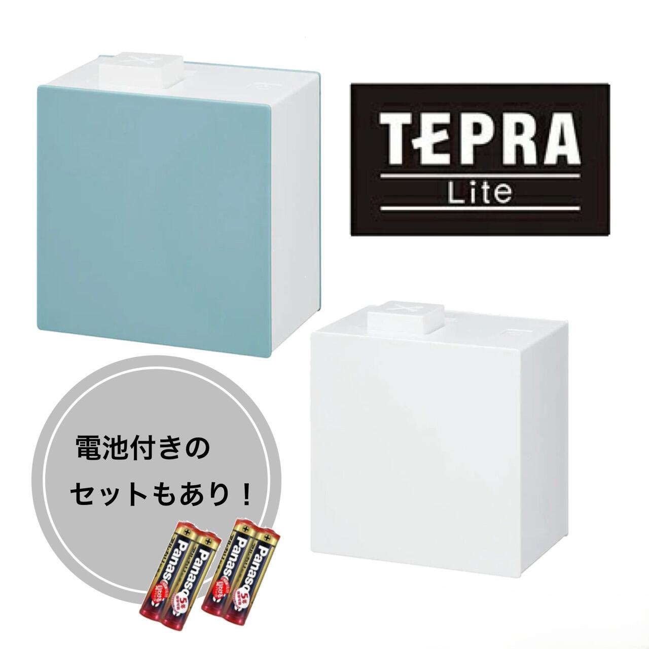 【全2色】キングジム ／ ラベルプリンター「テプラ」Lite ブルー・ホワイト 「LR30」【送料無料】【スマホ専用】【入園・入学準備】【SNSで人気】【メディア紹介品】【純正】【テプラ】【KING JIM】