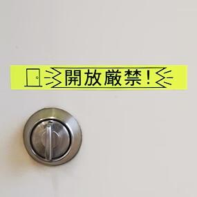 �ڤޤȤ��㤤���������ۥ��󥰥��� �� PRO�ơ��ץ����ȥ�å� ���顼��٥� (�ָ���) �ԥ󥯡���ʸ�� ��12mm��Ĺ��5m ��SK12P�סڽ����ۡڥƥץ�ۡ�KING JIM��