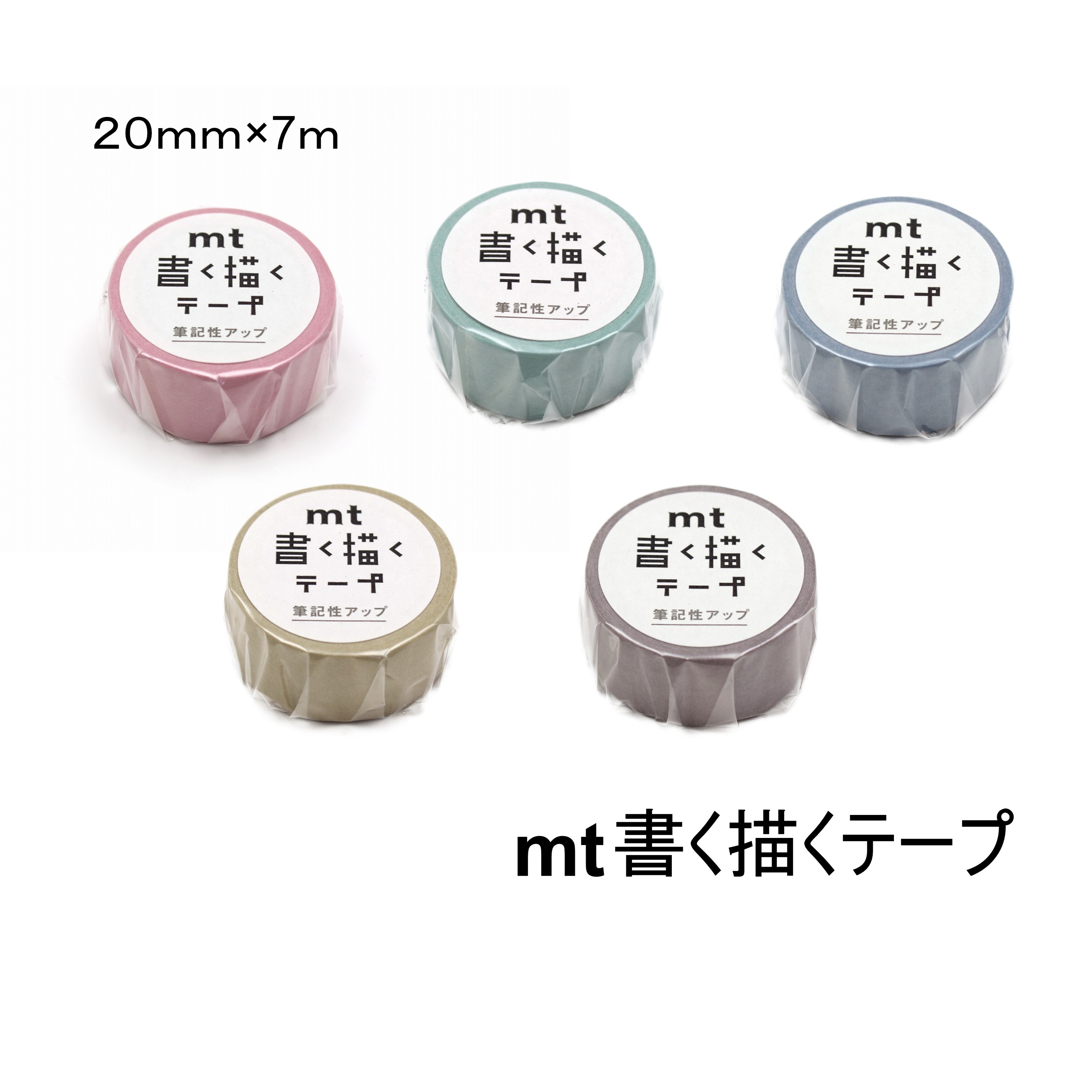 乐天商城 - カモ井加工紙 ／ マスキングテープ mt 書く描くテープ パステルピンク/パステルグリーン/くすみブルー/くすみイエロー/モカ　【MTKAKU0】