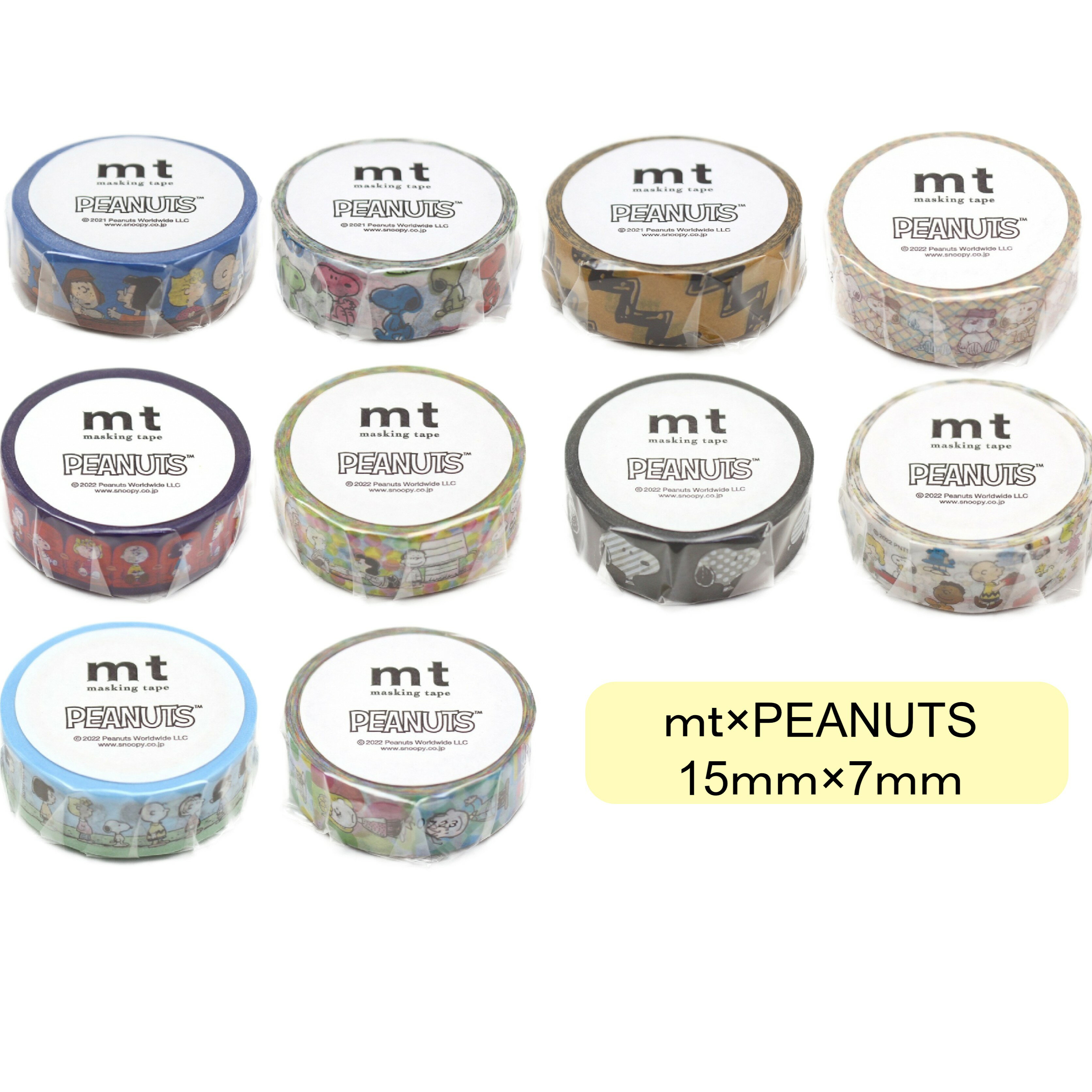 樂天商城 - カモ井加工紙 ／ マスキングテープ PEANUTS　 mt×PEANUTS （MTPNUT）幅15mm×長さ7m　スヌーピー　スヌーピー兄弟　スヌーピーフレンド【ピーナッツ】