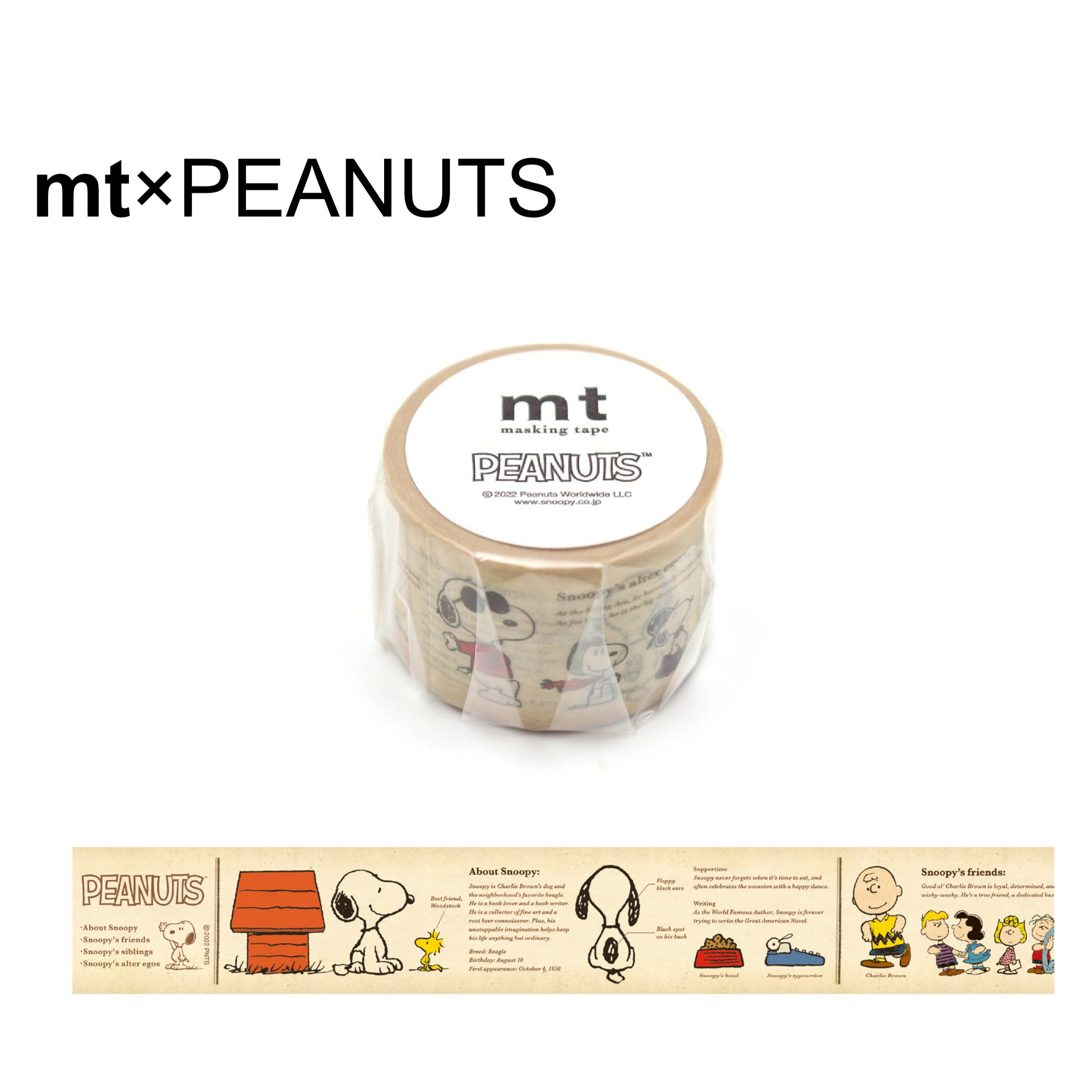 商品説明 mt×PEANUTS　 みんな大好きな「PEANUTS」とコラボ商品！ スヌーピーやスヌーピーの兄弟・フレンドたちが 可愛いマスキングテープのデザインになりました！ 彼らは、日常の中でのたしかなしあわせと、希望について教えてくれています。 【イメージ画像】 ※メーカー取り寄せ商品も為ご注文後にメーカーへ発注いたします。 その為メーカー欠品の場合がございます。予めご了承ください。 その場合改めて当店よりご連絡いたします。 商品仕様 本体寸法 幅：30mm ×　長さ：7 m