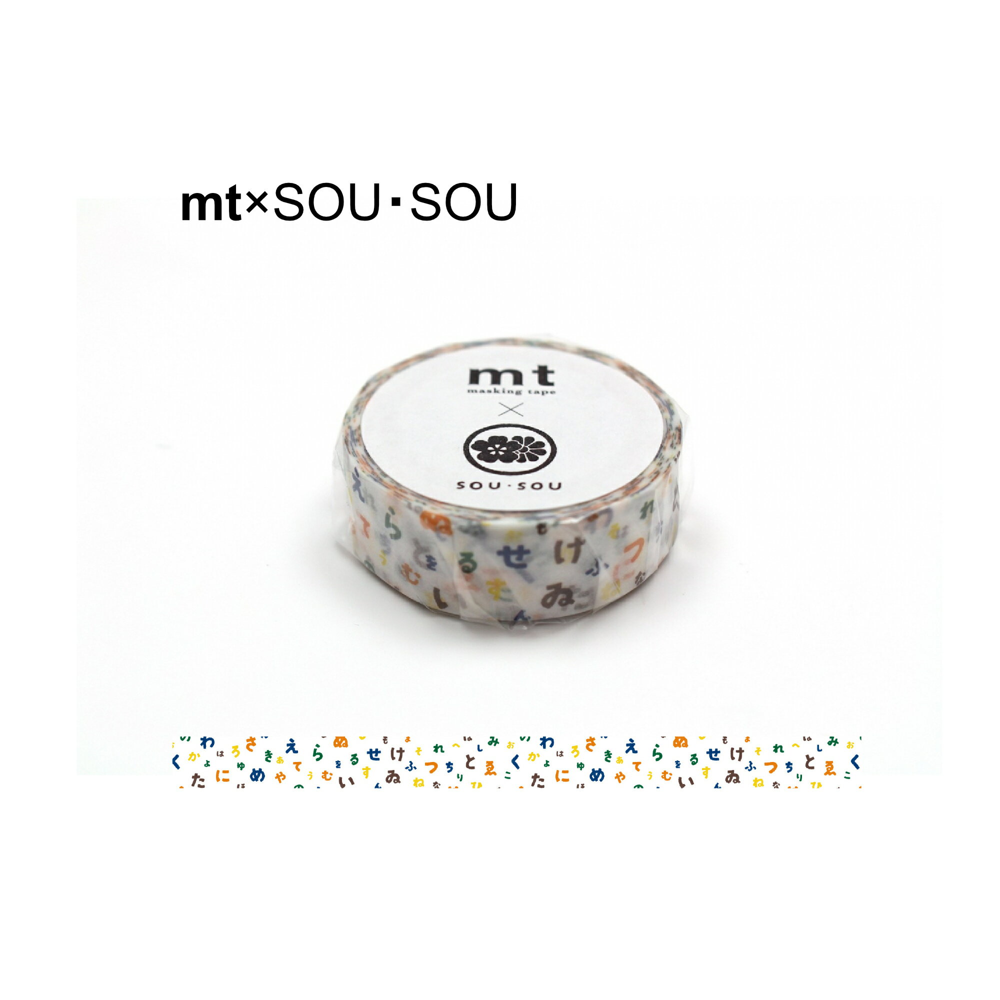 商品説明 mt×SOU・SOU　 日本の四季や風情をポップに表現した適すたるデザインを製作する京都のブランド 《新しい日本文化の創造》をコンセプトに、伝統的な素材や技法を積極的に用いながらも、 現代のライフスタイルに寄り添うモノづくりを展開。 そんなSOU・SOUとマスキングテープのコラボレーションです。 【イメージ画像】 ※メーカー取り寄せ商品も為ご注文後にメーカーへ発注いたします。 その為メーカー欠品の場合がございます。予めご了承ください。 その場合改めて当店よりご連絡いたします。 商品仕様 本体寸法 幅：15mm ×　長さ：7 m