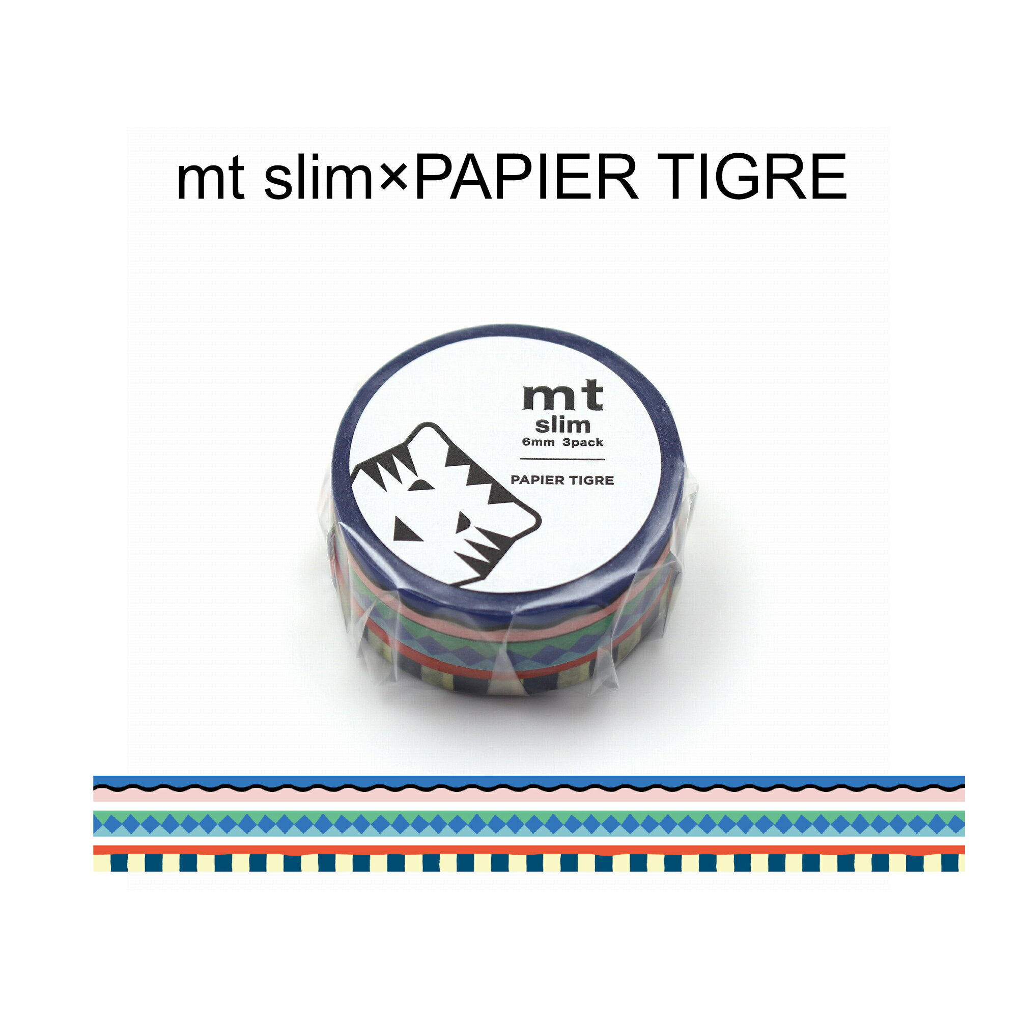 樂天商城 - カモ井加工紙 ／ マスキングテープ　3巻入り　mt×パピエ ティグル　POOL（MTSLIM33）幅　6　mm ×　長さ　5 m