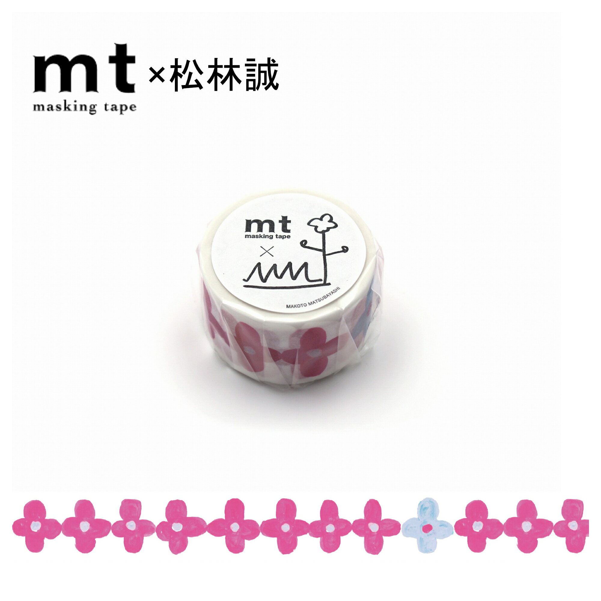 樂天商城 - カモ井加工紙 ／ マスキングテープ mt×松林誠 花飾り（MTMATU05）幅24mm×長さ5m
