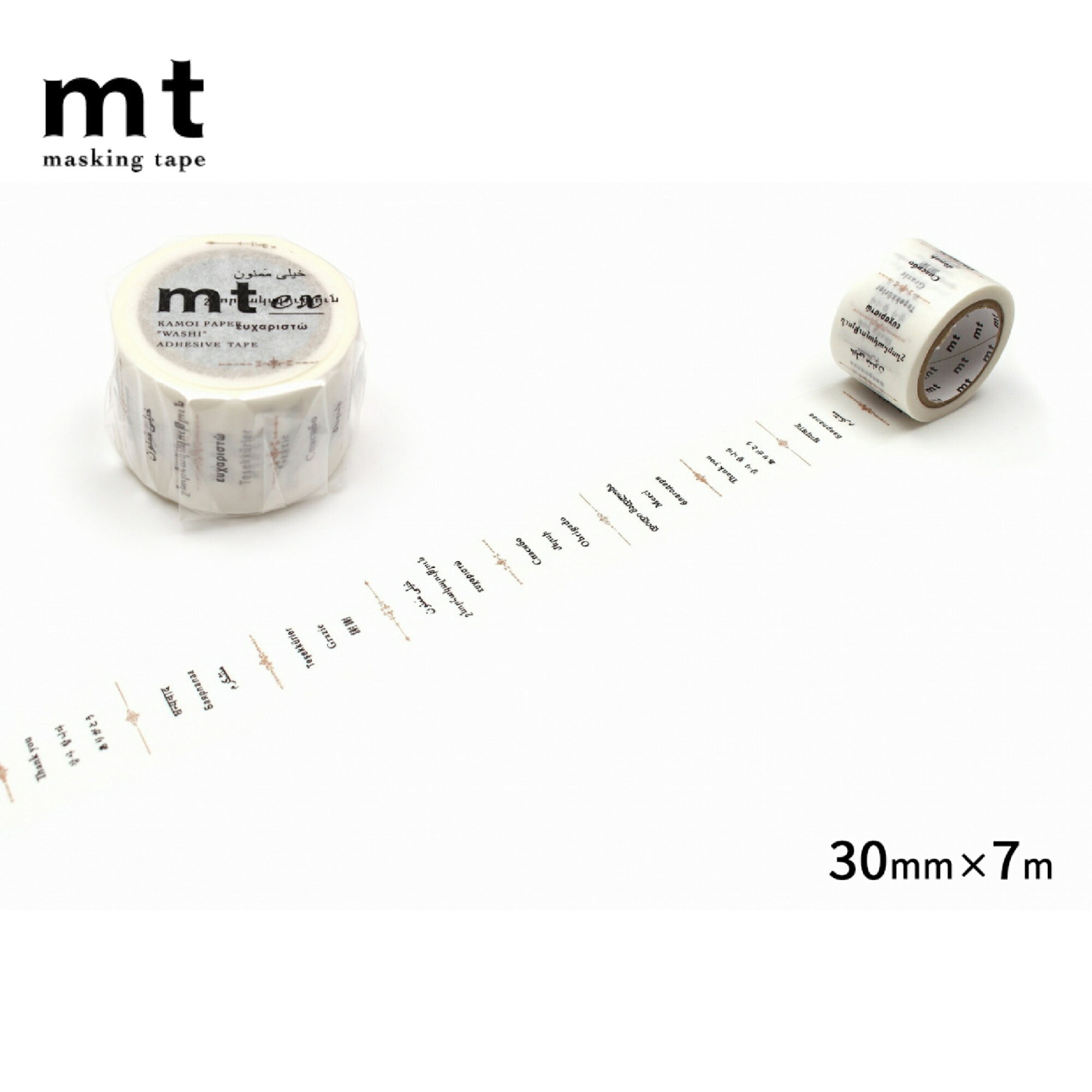 Rakuten - カモ井加工紙 ／ マスキングテープ mt ex 世界の言葉とイラスト（MTEX1P57R）幅30mm×長さ7m