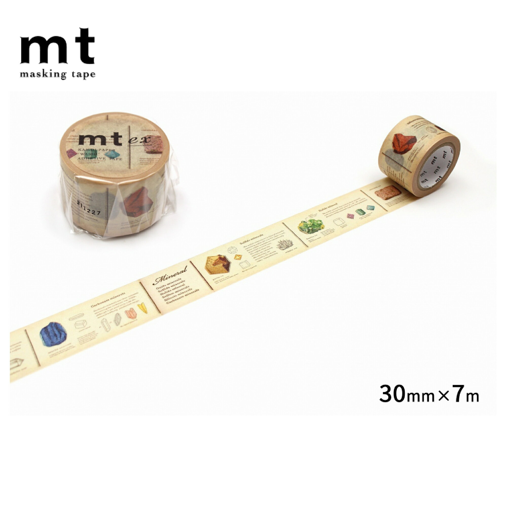 樂天商城 - カモ井加工紙 ／ マスキングテープ　mt ex 図鑑・鉱物R（MTEX1P71R）　幅30mm ×長さ7m
