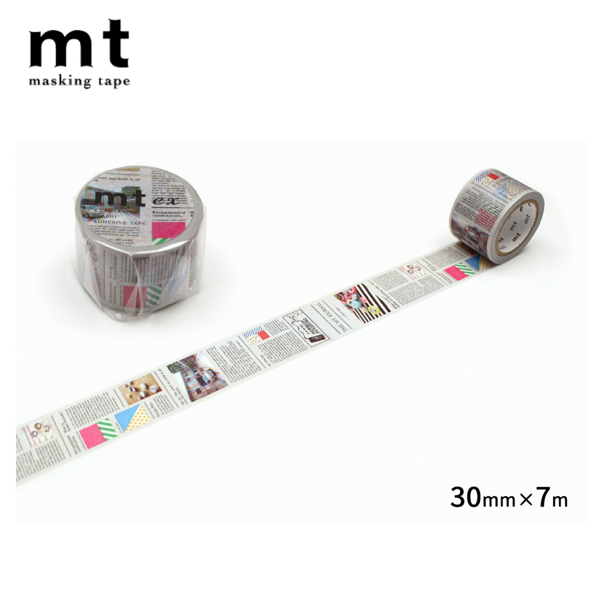 樂天商城 - カモ井加工紙 ／ マスキングテープ　mt ex 英字新聞 R（MTEX1P75R）　幅30mm ×長さ7m