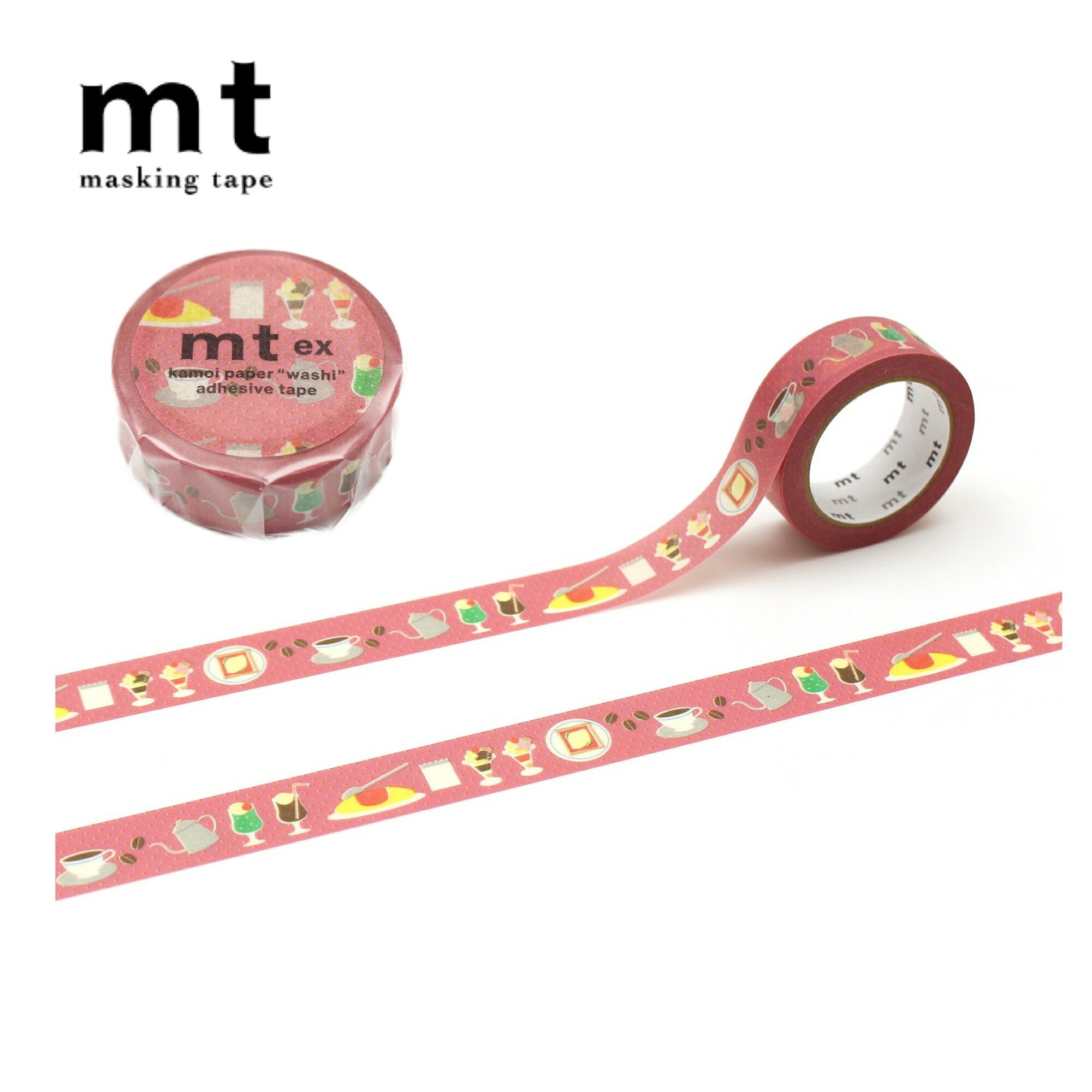 Rakuten - カモ井加工紙 ／ マスキングテープ　mt ex　レトロ喫茶（MTEX1P239）　幅15mm ×長さ7m