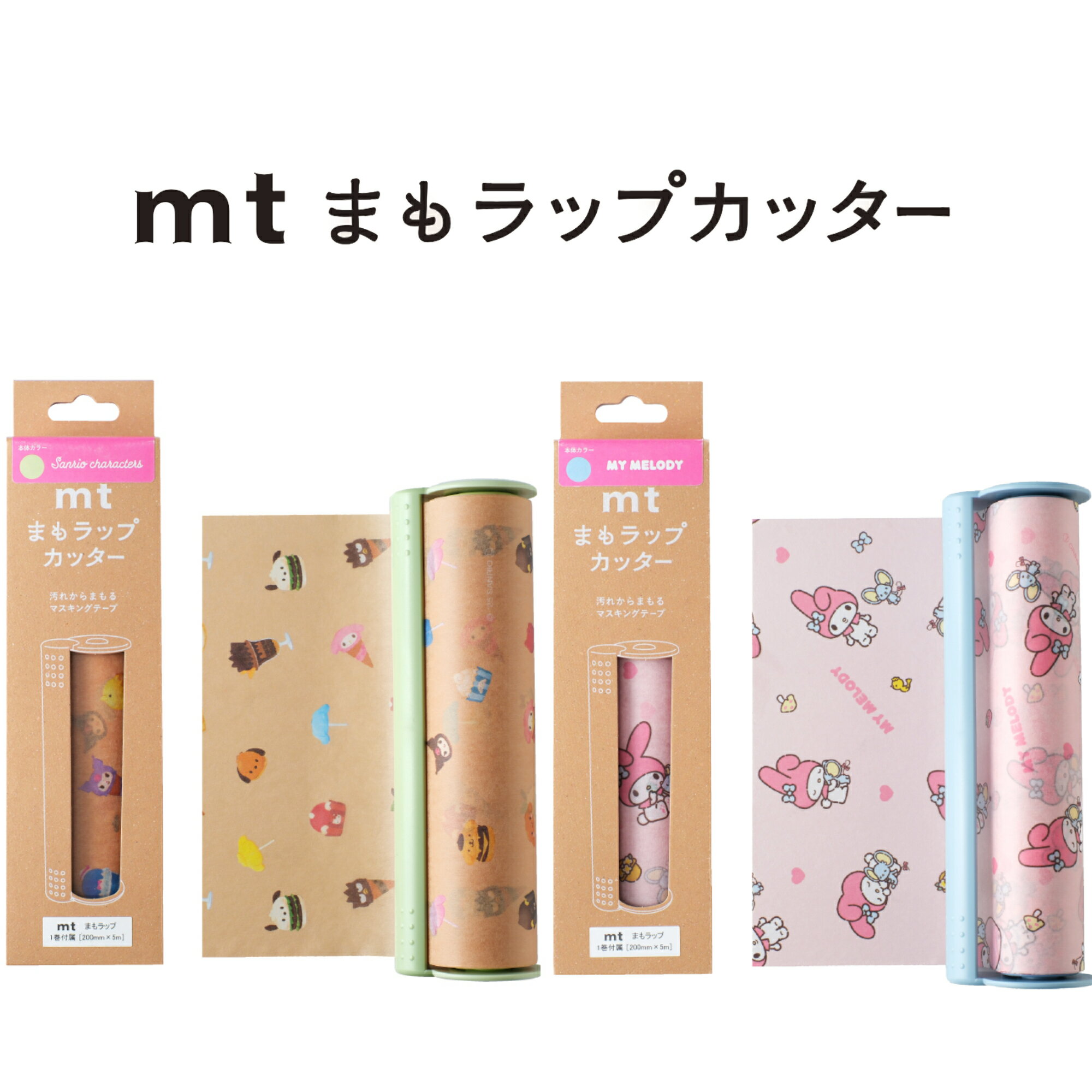 楽天市場】マイメロディ テープカッターの通販
