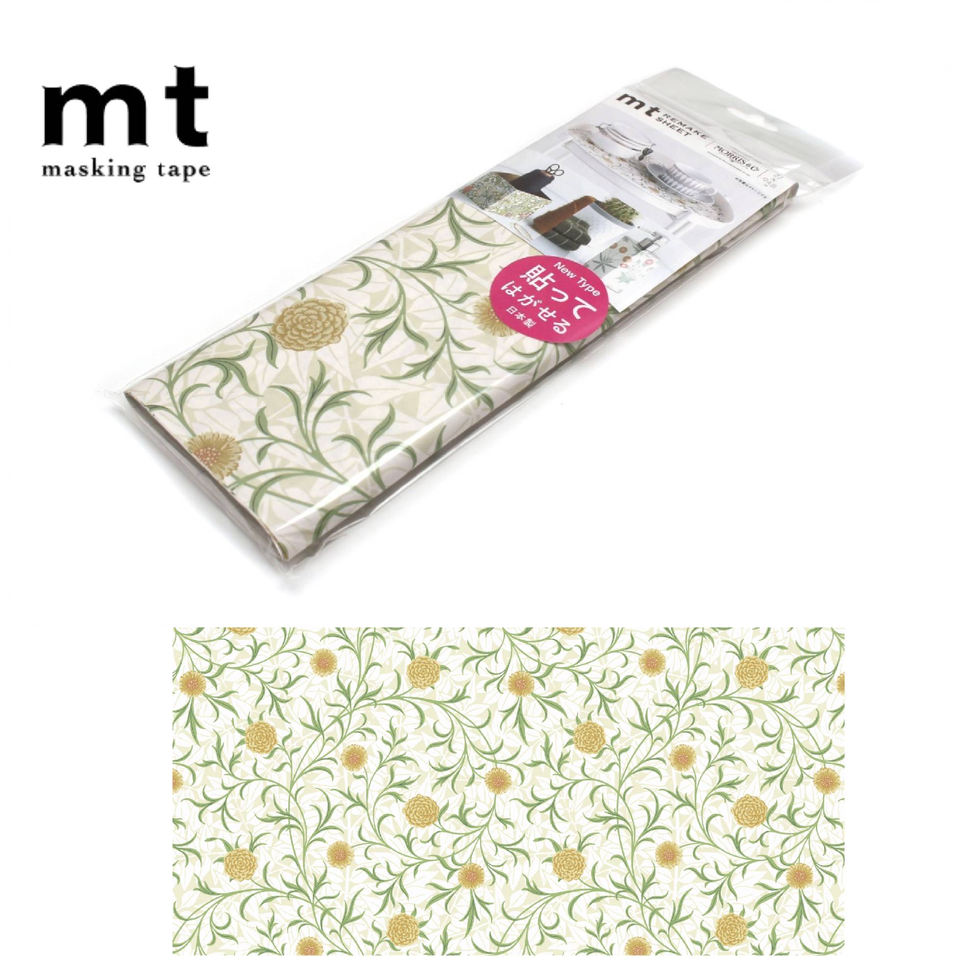 Rakuten - カモ井加工紙 ／mtリメイクシート Morris&Co. Scroll and Flower（MTCARW009）幅　270　mm ×　長さ　900 mm