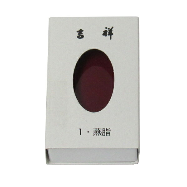 吉祥 角皿 臙脂 顔彩 単色 2210620