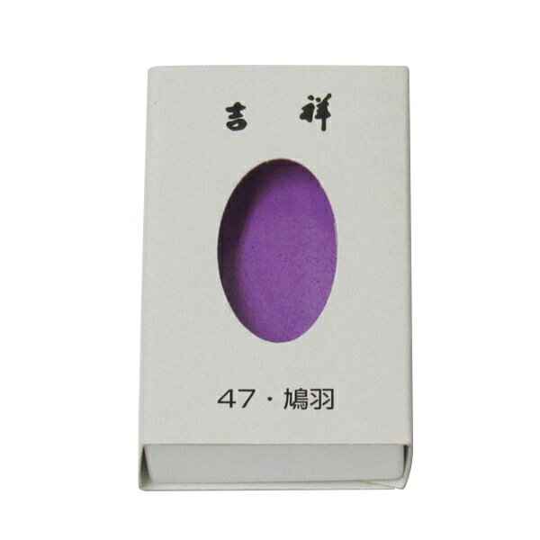 吉祥 角皿 鳩羽 単色 2211240