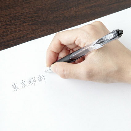 ゼブラ／スラリ0.7　BN11　Surari　エマルジョンボールペン　世界快速！のなめらかさ！0.7mm