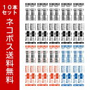 【送料無料・黒5本・赤3本・青2本セット】ゼブラ/油性ボールペン替芯 4C-0.7芯 BR-8A-4C ボール径0.7mm ZEBRA※シャーボX適合商品