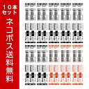 【送料無料・黒7本・赤3本セット】ゼブラ/油性ボールペン替芯 4C-0.7芯 BR-8A-4C ボール径0.7mm ZEBRA※シャーボX適合商品