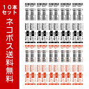 【送料無料・黒5本・赤5本セット】ゼブラ/油性ボールペン替芯 4C-0.7芯 BR-8A-4C ボール径0.7mm ZEBRA※シャーボX適合商品
