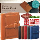 ダ・ヴィンチ 手帳 【ギフト包装無料】レイメイ藤井／mini5サイズ Davinci ダヴィンチグランデ Roroma Classic（ロロマクラシック）ポケットサイズシステム手帳 DPM3034 ダ・ヴィンチ（リング11mm） 送料無料