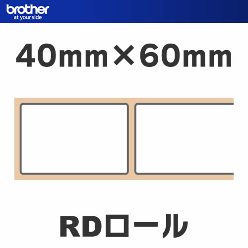 【消耗品】ブラザー／TD-2130N/2130NSA用プレカット紙ラベル（感熱） 40mm× 60mm 1,126枚×3巻 RD-U06J1