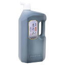 送料無料!墨運堂 墨液・墨汁 特選書法一品 濃墨液 作品用 2.0L(12911)品の良い紫紺系の黒 5435403