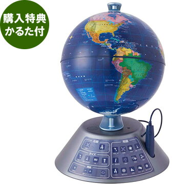 新商品★購入特典かるた付き！しゃべる地球儀　パーフェクトグローブ ジオペディア ネスト　PG-GPN19R　お試用電池入り！おしゃべりする地球儀　PERFECTGLOBE GEOPEDIA NEXT ドウシシャ【小学生】【知育玩具】【入学祝い】【対象年齢6歳〜大人まで】【送料無料】