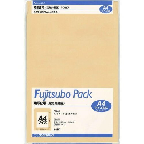 乐天商城 - 【角2】マルアイ／藤壺クラフトパック（PK-2）　240×332mm　10枚入　店頭ベーシック　豊富なサイズを気軽に使う