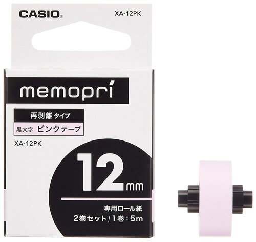 カシオ／memopri（メモプリ）専用テ