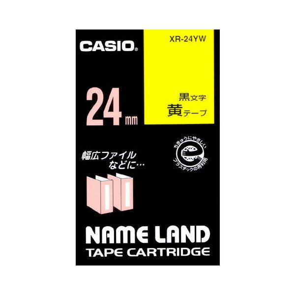 カシオ／ネームランドテープ XR-24YW スタンダードタイプ（黄色テープ黒文字 幅24mm 長さ8m）CASIO