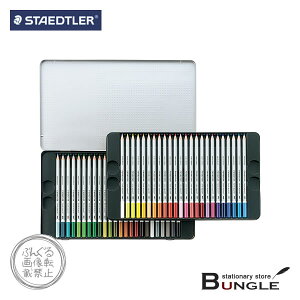 【48色セット】ステッドラー／カラトアクェレル125（226-292・125M48）　水彩色鉛筆　メタルケース入り　すぐれた耐光性と鮮やかな発色が特長です／STAEDTLER