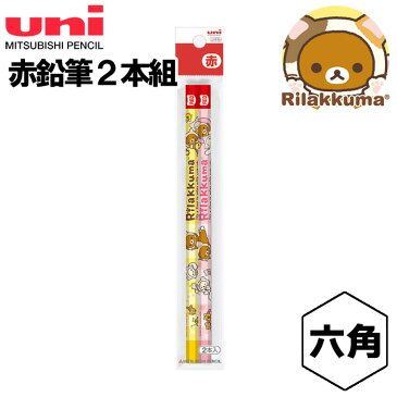 三菱鉛筆／ユニ（uni）赤鉛筆6角軸 2Pパック リラックマ K881RKC2P【学童用品】