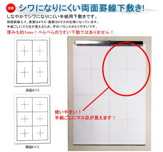 【在庫有】半紙50枚付!高級書道セットハードケース緑チェック柄(1本文鎮)落ち着いた色合いのおしゃれなチェック柄ハードケースだから長く利用できます!S-1【書道専門店特選】【小学生】【学童用習字セット】【子供】