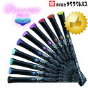 【全10色】サクラクレパス/デコレーゼ ラメカラー DB206 ラメ色で盛り上げる新感覚のボールペン!Decorese【話題の筆記具】【女性に人気】【水性ボールペン】【ゲルインキ】