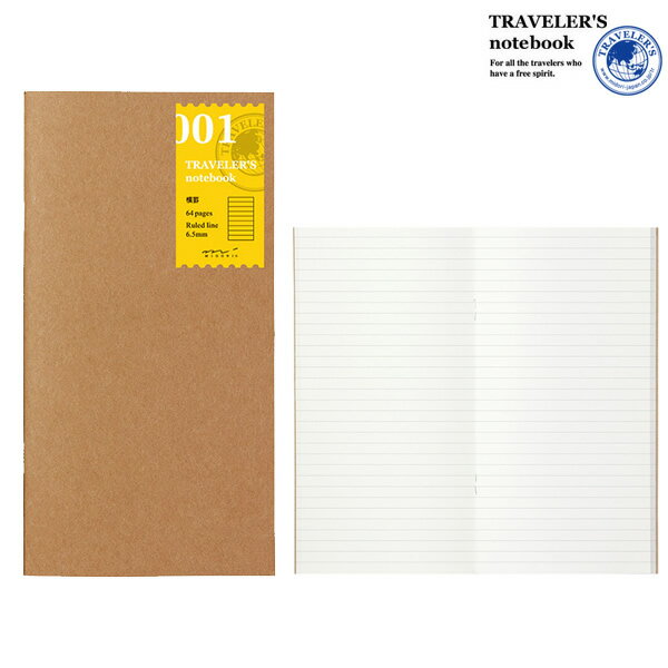 トラベラーズノート／リフィル横罫レ...
