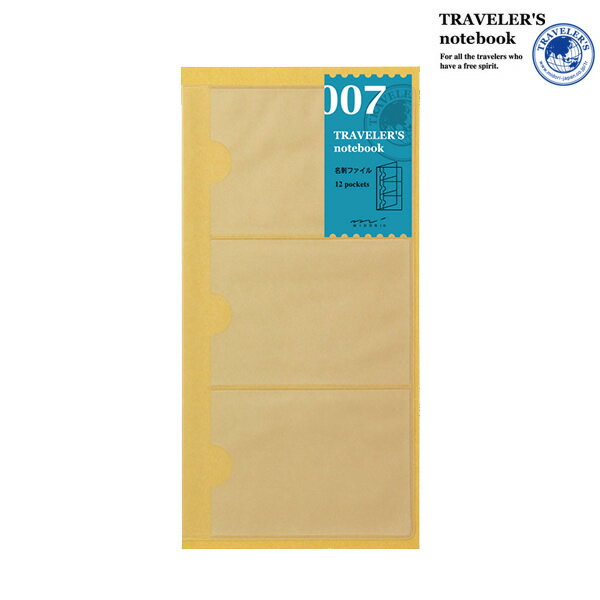 【レギュラーサイズ用】トラベラーズノート／リフィル 名刺ファイル (14301006) レギュラーサイズ mido..